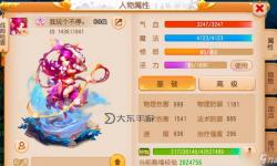 夢幻西游手游平民最強職業(yè)_夢幻西游手游 平民職業(yè)