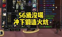 魔獸世界鍛造大師_魔獸世界鍛造大師有誰