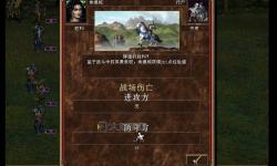 英雄無敵3戰(zhàn)役攻略:末日之刃全面解析與技巧