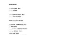 求生之路控制臺(tái)指令大全