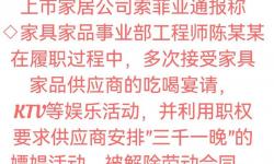 7大叔論壇首頁是否真的能夠?yàn)槲覀儙砩钪械慕鉀Q方案與靈感啟發(fā)