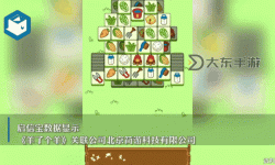 羊了個羊服務(wù)器崩服圖片