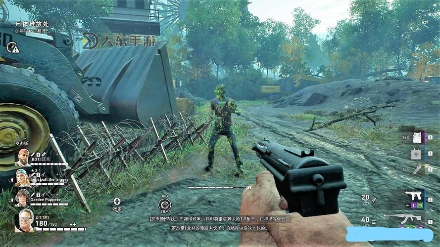求生之路3喋血復(fù)仇win7圖1