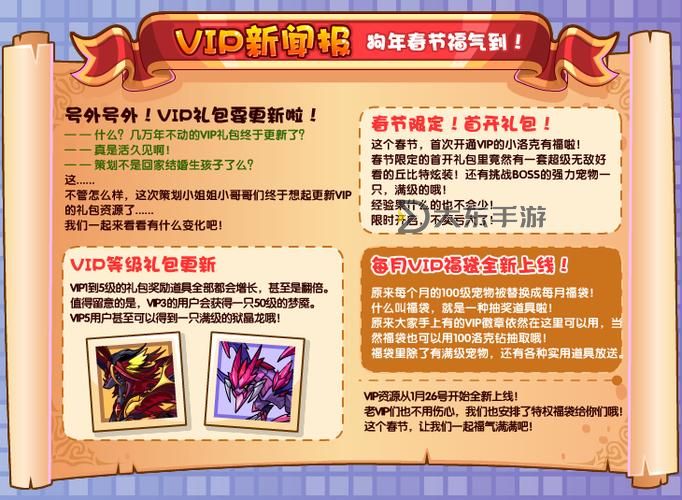 洛克王國魂斗夢魘,洛克王國夢魘值得養(yǎng)嗎圖2