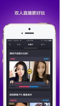 成品視頻APP大全安卓最新版