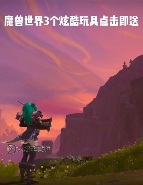 如何制作魔獸世界特效玩具：詳細(xì)教程與技巧分享圖1