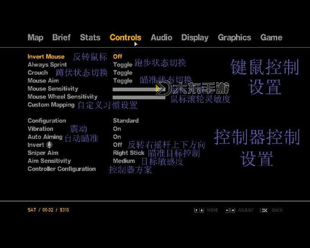 圣安地列斯設(shè)置菜單中文翻譯圖解圖1