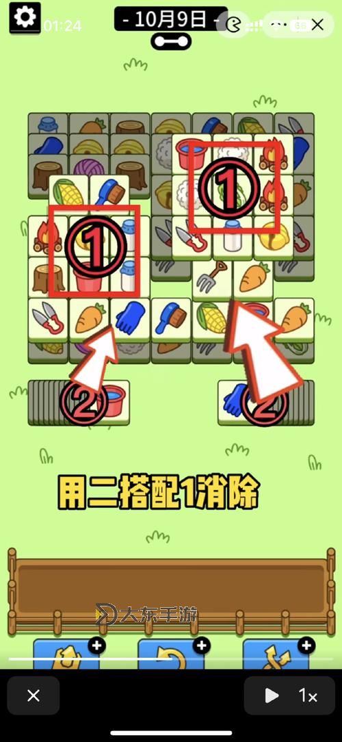 羊了個羊游戲免費版圖1