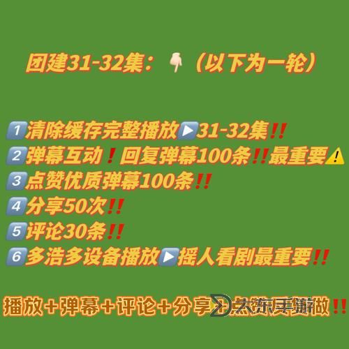 天下霸圖秘籍打不出字圖2