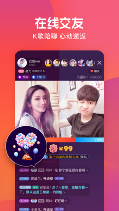 海外短視頻軟件APP官網(wǎng)版app