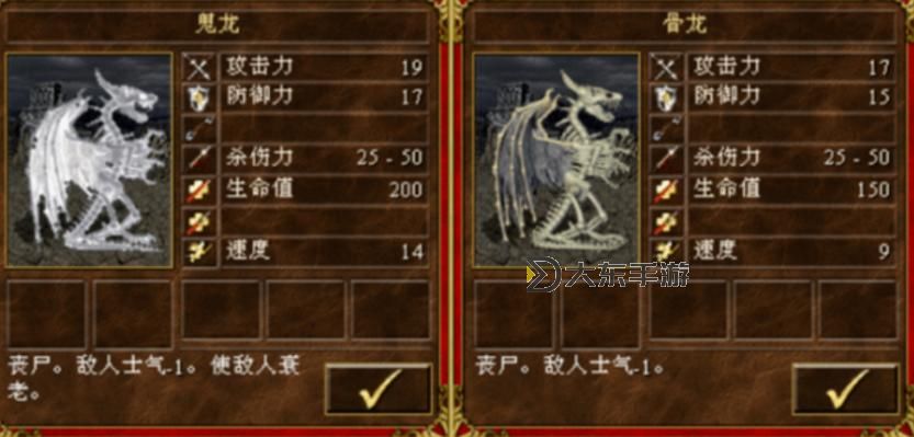 英雄無敵3七級(jí)兵種實(shí)力排名與單挑技巧探討圖1