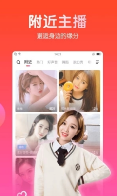 成品視頻APP大全安卓最新版