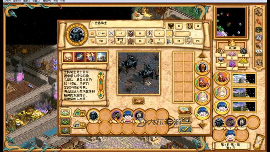 英雄無敵4疾風戰(zhàn)場戰(zhàn)役全攻略——詳解玩法與策略圖1
