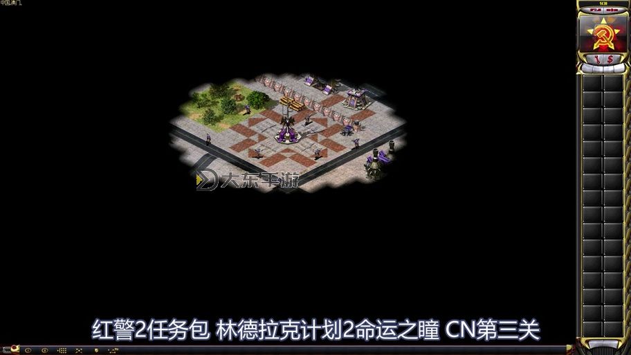 盟軍第三章攻略,盟軍第三章攻略大全圖2