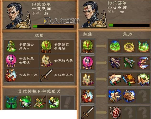 英雄無(wú)敵5東方部落全兵種解析與魔法詳解圖2