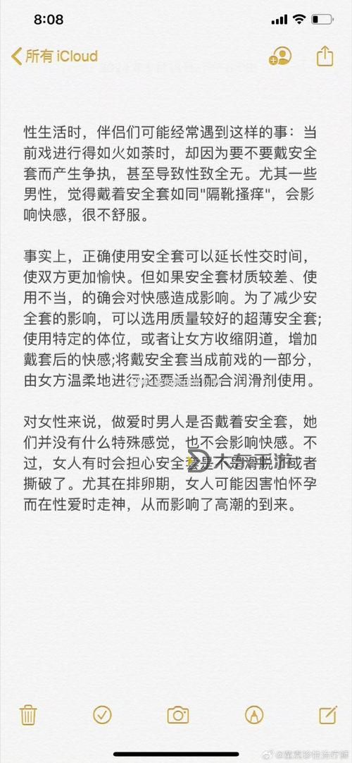 免費看男女猛烈啪啦啦視頻軟件的真實體驗到底如何解析圖1