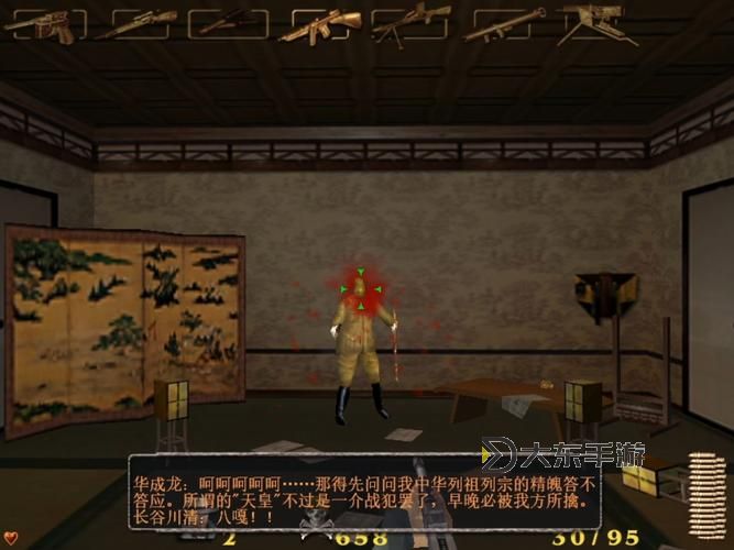 血戰(zhàn)上海灘無敵_血戰(zhàn)上海灘無敵指令圖2