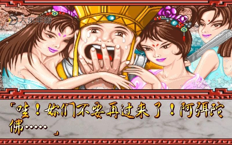 西游釋厄傳盤絲洞：誰能夠破解盤絲洞的難關(guān)？圖1