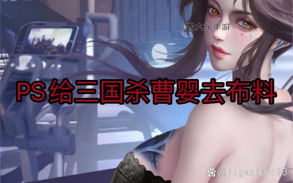 三國殺去布料網(wǎng)站圖1