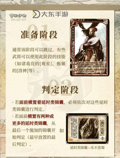 三國殺吧的玩家組成圖2