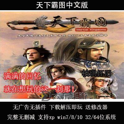 天下霸圖三圈技能獲取詳解及攻略圖2