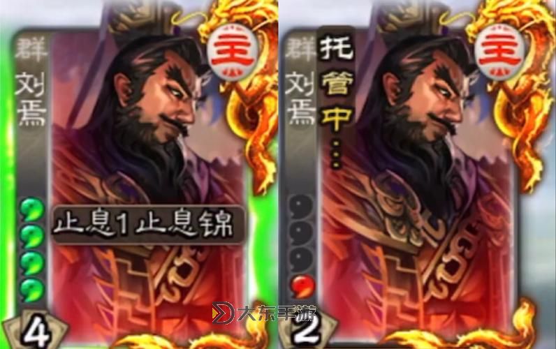 三國(guó)殺開局從劉焉開始筆趣閣圖1