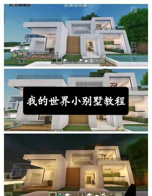 我的世界暮色森林云頂小屋在哪圖3