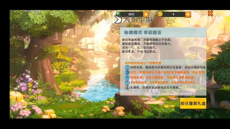 迷你世界2023年后的改版圖2