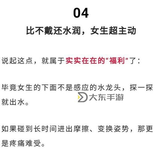 免費看男女猛烈啪啦啦視頻軟件的真實體驗到底如何解析圖2
