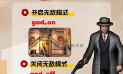血戰(zhàn)上海灘無(wú)敵_血戰(zhàn)上海灘無(wú)敵指令