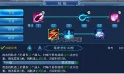 倩女幽魂老刀打不了團(tuán)戰(zhàn)嗎