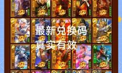 三國(guó)殺傳奇現(xiàn)在還能玩嗎