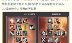 御龍?jiān)谔鞈雅f服：提升戰(zhàn)力的獨(dú)特技巧與攻略