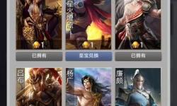 英雄殺超過(guò)1000功勛和英雄