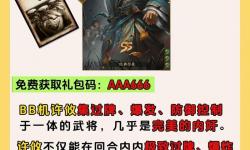 三國殺吧的玩家組成