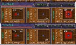 天下霸圖三圈技能獲取詳解及攻略