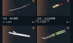 魔獸世界太刀武器_魔獸世界大刀武器