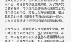 免費(fèi)看男女猛烈啪啦啦視頻軟件的真實(shí)體驗(yàn)到底如何解析