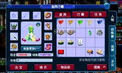 夢幻西游科舉代練,夢幻西游科舉給多少錢
