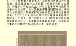 天下霸圖練功順序詳解：提升戰(zhàn)斗力的最佳路徑