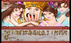西游釋厄傳盤絲洞：誰能夠破解盤絲洞的難關(guān)？