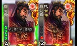 三國殺開局從劉焉開始筆趣閣