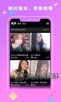 快貓app官網(wǎng)線上體驗為何吸引了眾多用戶的熱議與關(guān)注圖1