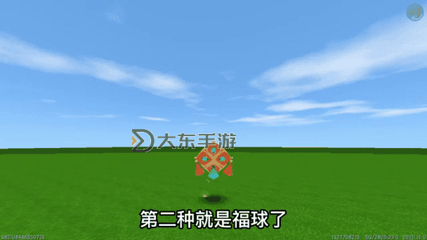 迷你世界怎么召喚年獸圖1