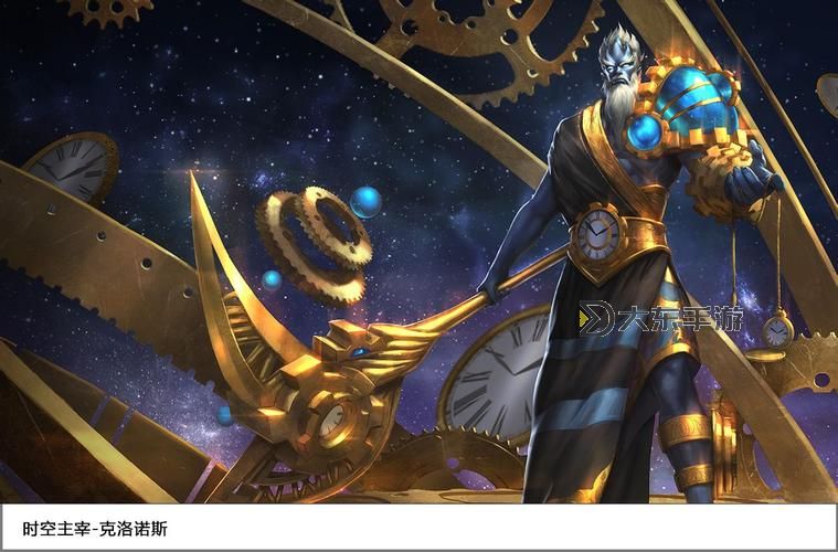 神界危機上古神器的超級英雄圖3