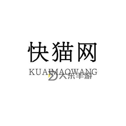 快貓app官網(wǎng)線上體驗為何吸引了眾多用戶的熱議與關(guān)注圖2