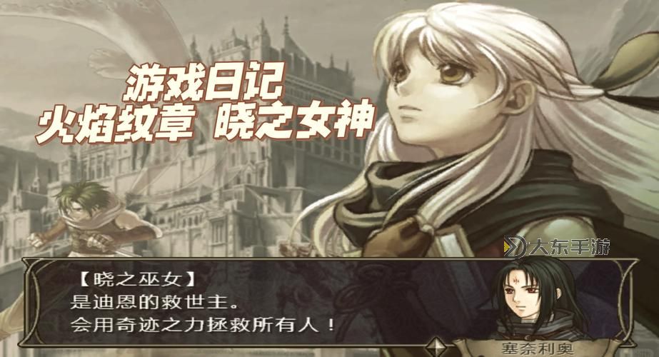 曉之女神屬性上限提升攻略:全屬性升級(jí)加值解析與技巧圖1