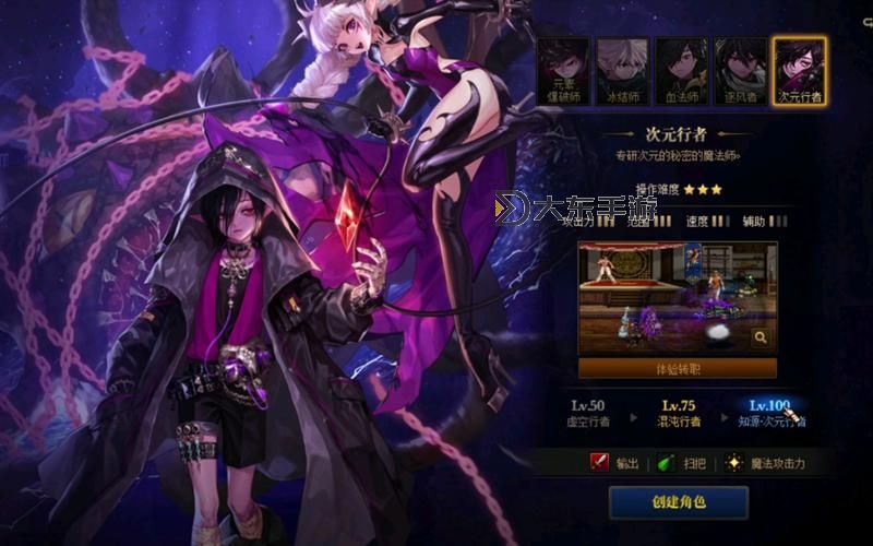 dnf次元行者pk,dnf次元行者風(fēng)暴航路圖1