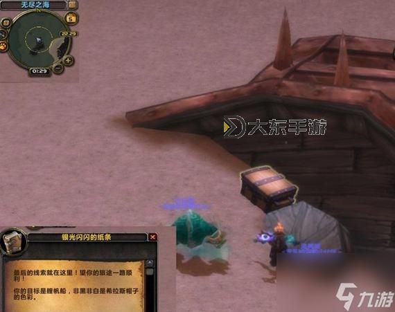 魔獸世界褪色的藏寶圖圖1