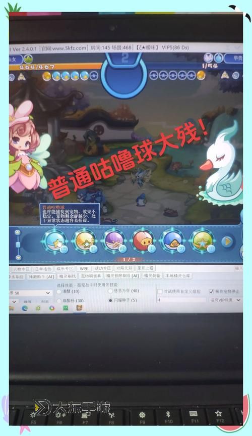 洛克王國樂園系統(tǒng),洛克王國樂園有什么用圖1